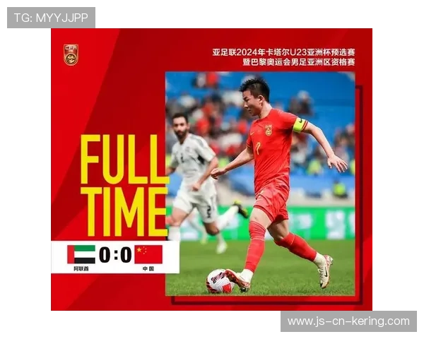 亚洲足球预选赛中国队表现抢眼，提前锁定出线资格，亚洲预选赛国足大名单