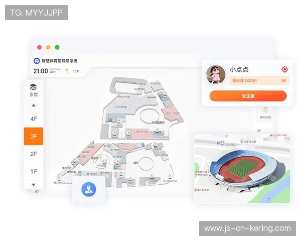 体育场馆安全运营体系成为城市公共服务样板